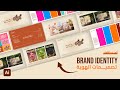 ازاي تعمل هوية بصرية وتستخدمها Brand Identity خطوة بخطوة الجزء الأول ازاي تعمل هوية بصرية وتستخدمها Brand Identity خطوة بخطوة الجزء الأول