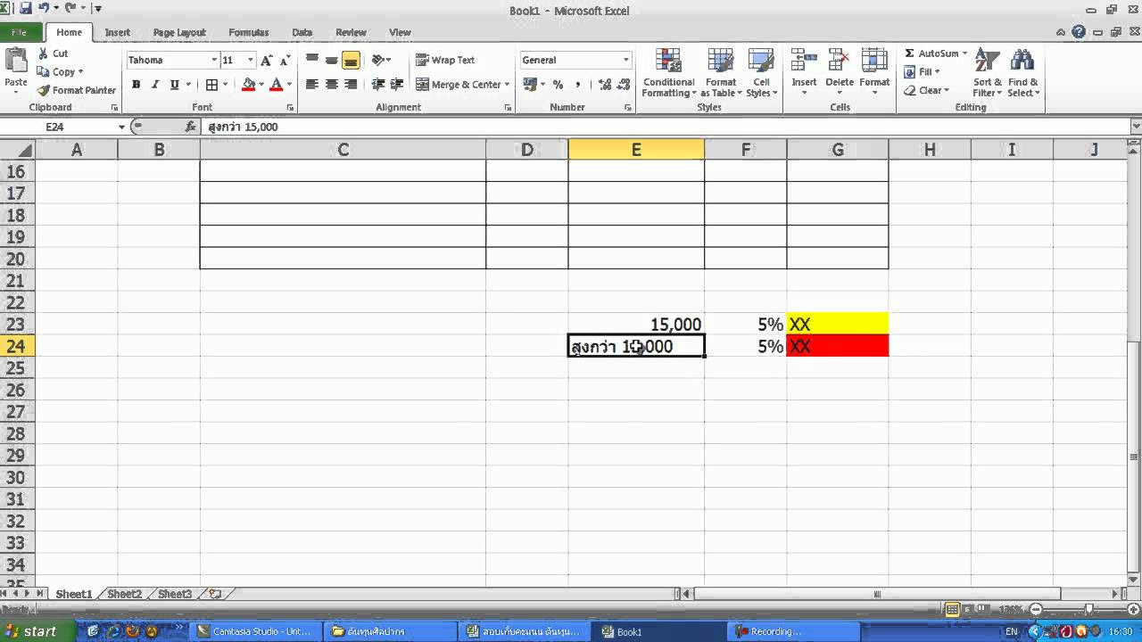 การ คิด ot  Update  คำนวณหักเงินประกันสังคมในExcel