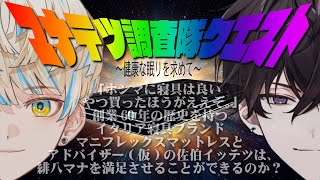 佐伯イッテツ(さいきいってつ)の配信のサムネイル画像