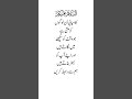 سکل سیکھی اور شناخت بانیے