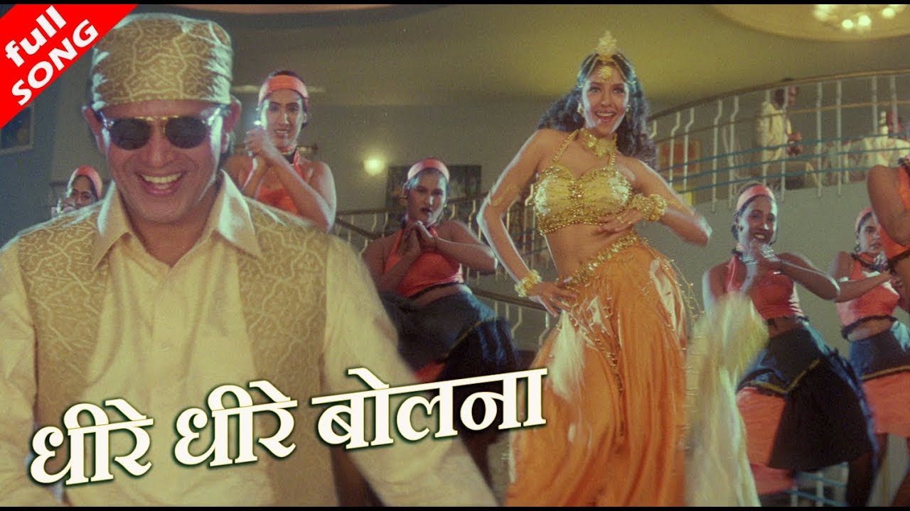 hindi songs youtube धीरे धीरे बोलना (Dheere Dheere Bolna) - HD विडियो सोंग - MOHAMMED AZIZ, KAVITA KRISHNAMURTHY