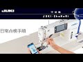 スマホアプリ概要 R1