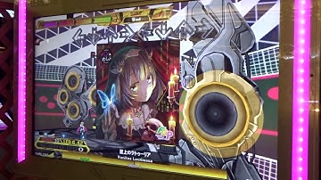 [DDR A20 PLUS] 至上のラトゥーリア (EDP+DDP+BDP)