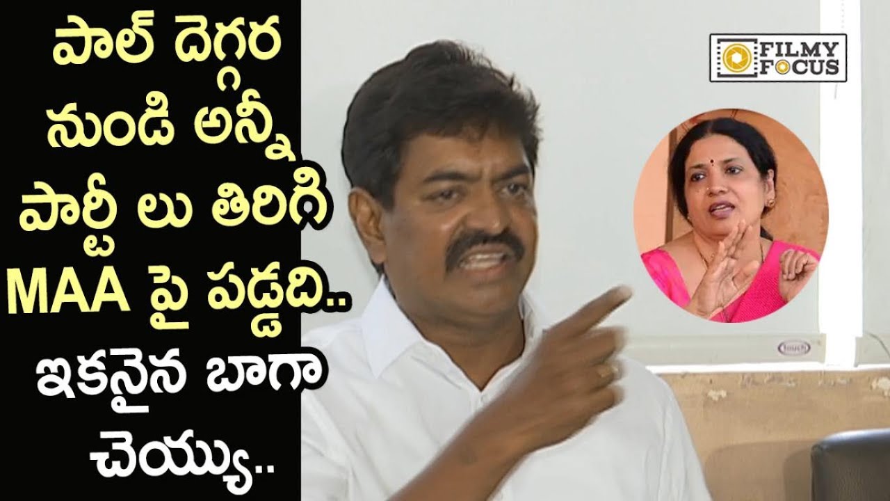 Naresh Sensational Punch on Jeevitha Rajesekhar Political Career @MAA Controversy Press Meet sye raa narasimha reddy movie trailer