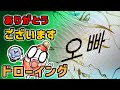 【Dr.STONE】 千空とルーナ [第154話]