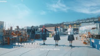 【中韓字幕】(G)I-DLE - Fate [LIVE CLIP 中字4K]