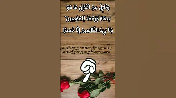تحميل القرآن كاملا Mp3 برواية ح ف ص عن عاصم بصوت الشيخ حسن صالح 