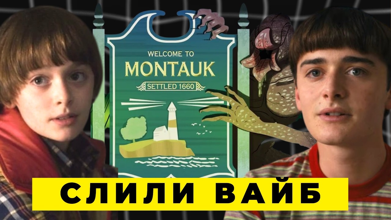 ОЧЕНЬ СТРАННЫЙ ПРОЕКТ