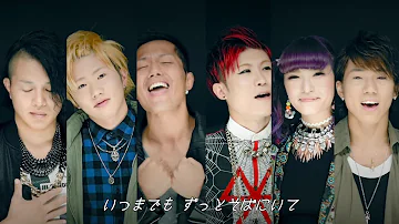 そばにいるから 我在你身边 Mp3 そばにいるから 我在你身边 Mp3