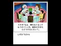 【ドラえもん】ボケてのドラえもんネタに本気でアフレコしてツッコんでみたらヤバすぎたｗｗｗｗ【第519弾】