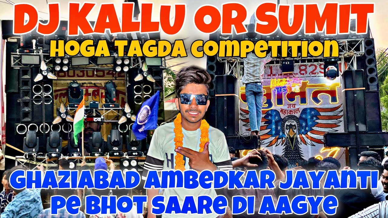 KALLU NUMBERDAR SUMIT INDERGARHI PARSHURAM सब आगे गाजियाबाद होगा कॉम्पिटिशन