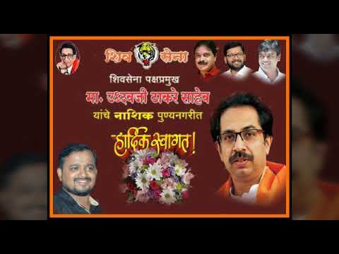 PicsArt editing shivsena banner - YouTube