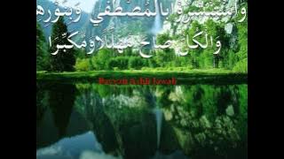 Download lagu Bimbingan Tilawatil Qur'an H.Muammar ZA dkk. Lagu Bayyati