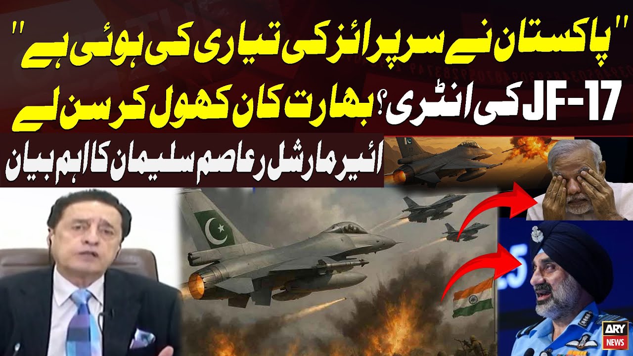 ''Pakistan Ready with Surprise'' JF-35 Entry Alert for India? Air Marshal R. Asim Suleman Statement