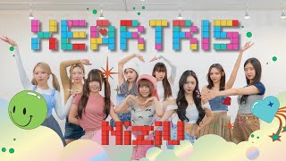 NiziU（니쥬） - HEARTRIS │ Kpop Dance Cover in Japan