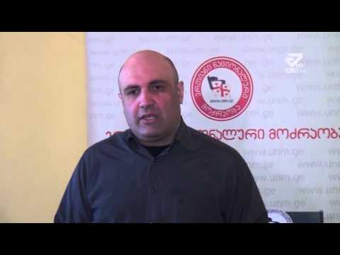 გია თევდორაძის რჩევა ქუთაისის მერს