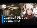 10 традицій справжнього німецького Різдва | DW Ukrainian