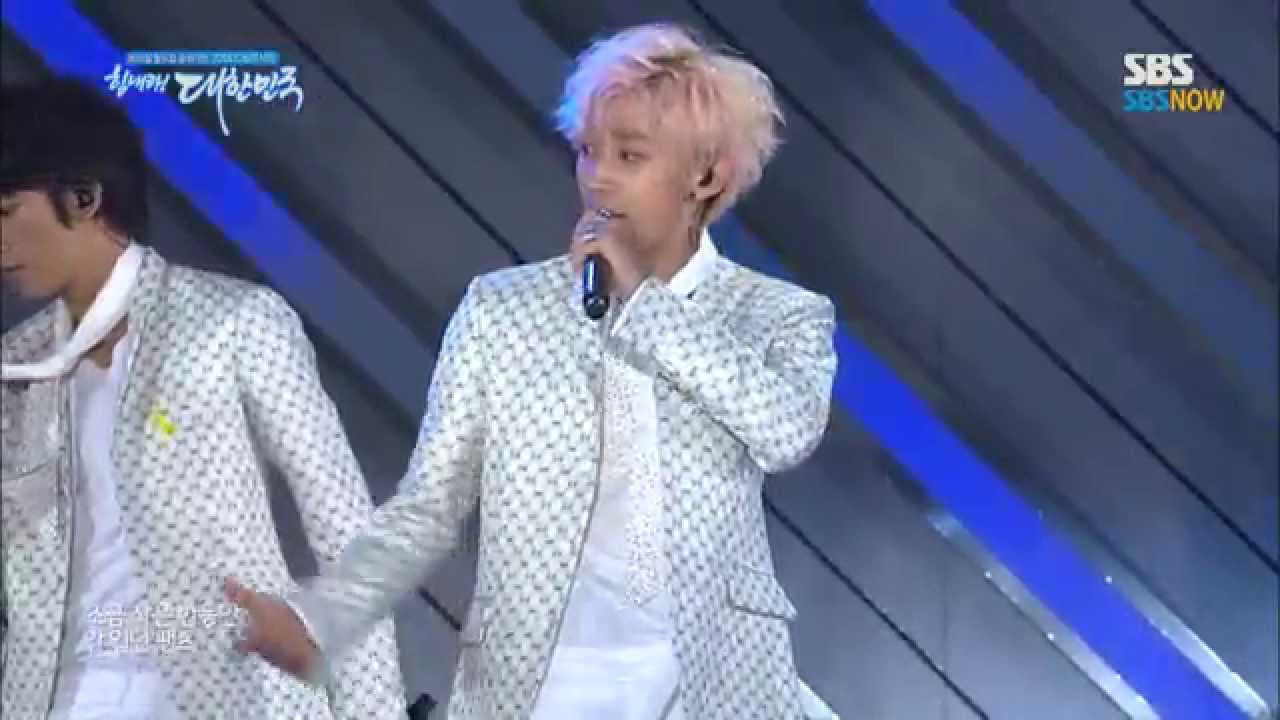 SBS 브라질 2014 특집 [드림콘서트] - B1A4 'Lonely'