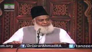 054  MNU 054   WHAT IS HIKMAT wisdom AND PHILOSOPHY