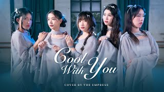 NewJeans(뉴진스) Cool with you(쿨위드유) dance cover by The Empress(Thailand 🇹🇭)