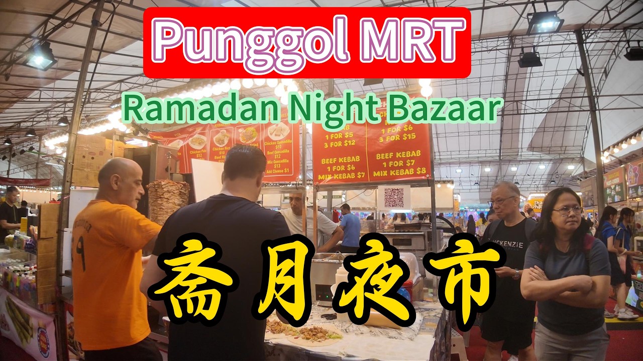 Ramadan Bazaar at Punggol MRT Station side field 3月4日