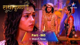 FULL VIDEO | RadhaKrishn Raasleela Part -865 | राधाकृष्ण | Padmavati Ka Satya #starbharat