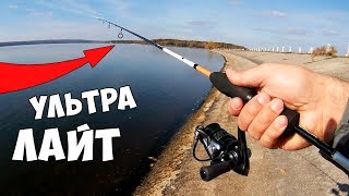 Рыбалка на ультралайт или МНОГО ОКУНЯ на микроджиг Рыбалка на ультралайт или МНОГО ОКУНЯ на микроджиг