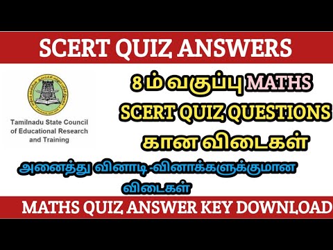 8th STD MATHS QUIZ FULL ANSWER KEY