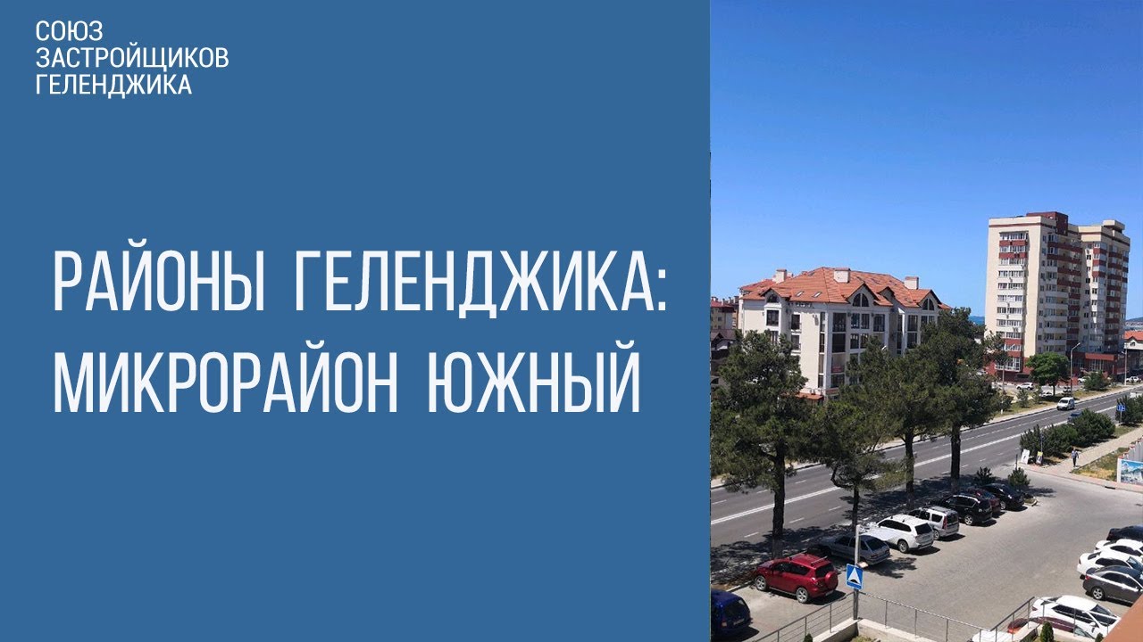 Купить жилой модуль в Геленджика