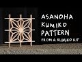 How to Make Kumiko: Asanoha Pattern // Beginning Kumiko Woodworking Tutorial