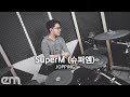 SuperM (슈퍼엠) - Jopping | Drum Cover by Erza Mallenthinno