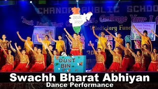 Swacha Bharata Dance Performance Of K.b.j Govt. High School Laikera On Suravi Program