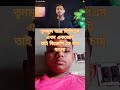 ২১ জুলাই ডিম ভাত দিবস #westbengal #mamatabanerjee #kolkata  #news #bjp #politics #suvenduadhikari