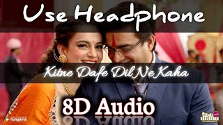 Yun Hi(kitne dafe dil ne kaha)| 8D | tanu weds manu