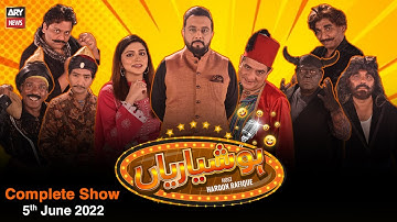 Hoshyarian | Haroon Rafiq | 5th JUNE 2022