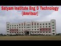 SIET Campus View SIET Campus View