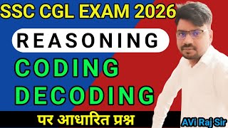 SSC CGL🔥Day 02 | Coding Decoding | Reasoning | 45 Din 45 Class | SSC Exams 2026 | CGL/CHSL | AVi Raj