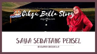 Saya sebatang pensil