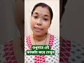 শুধুমাএ এই কাজটা করে দেখুন#numerology #astrology #prediction