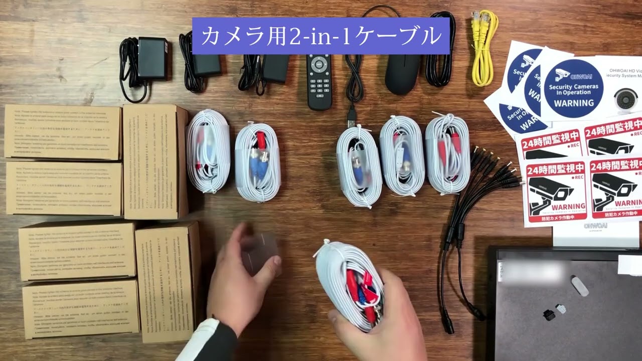 500万画素・122°超広角】防犯カメラ AHD防犯カメラセット防犯カメラ