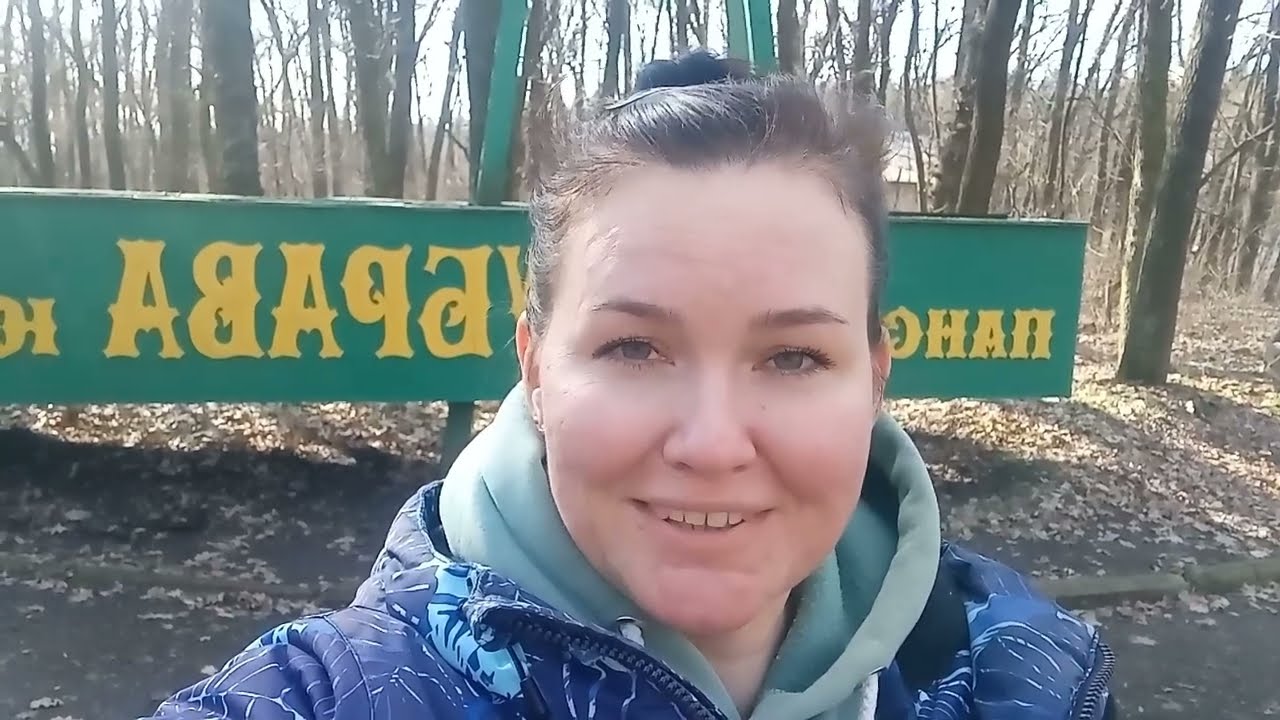 ДУБРАВА База отдыха ЮМЗ 20 февраля 2022 Днепр Украина