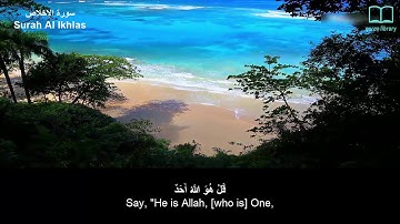 سورة الإخلاص - سعد الغامدي - مترجم | Surah Al Ikhlas - Saad Alghamdi - English subtitles