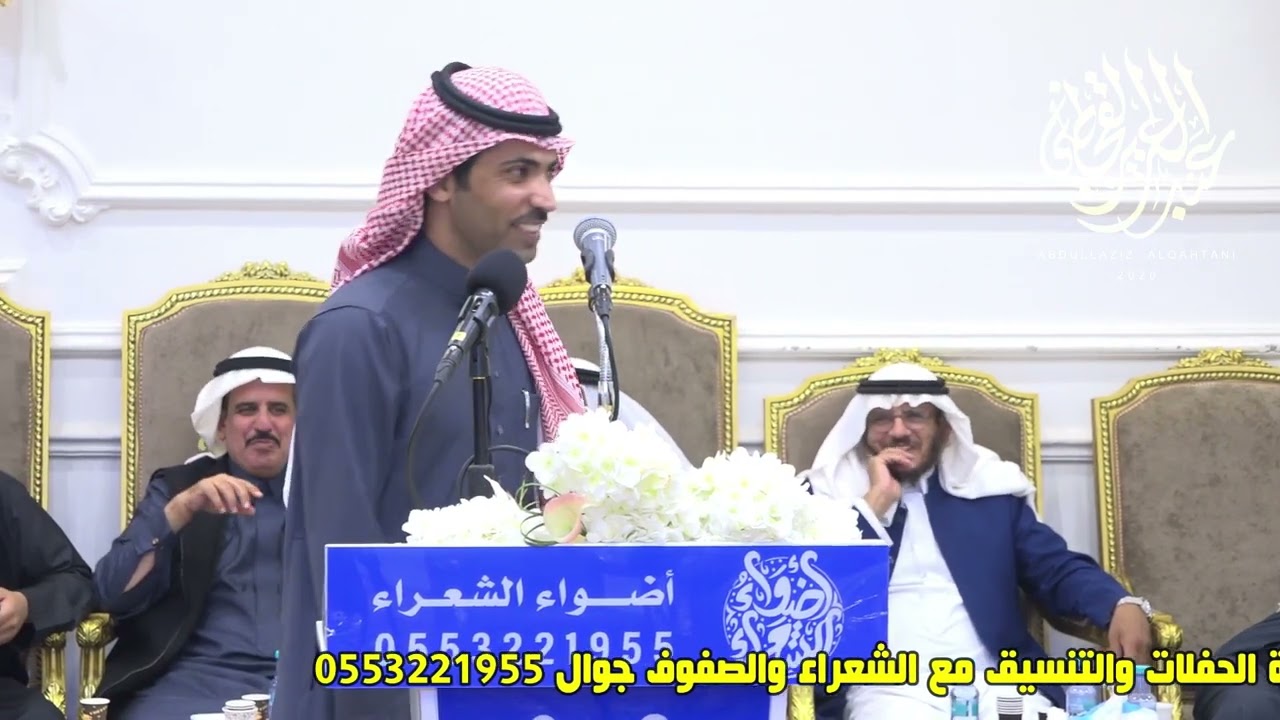 على الحب تعيش العصافير فلاح القرقاح نامي السلمي حفل الدمام 19-6-1444