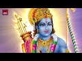 श्री राम से कह देना एक बात अकेले मे | Shri Ram Se Keh Dena Ek Bat || Ravi Raj - Ram Bhajan 2021 Mp3 Song