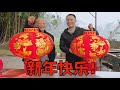 王刚祝油管的朋友们：新年快乐，万事如意，蛇年行大运！