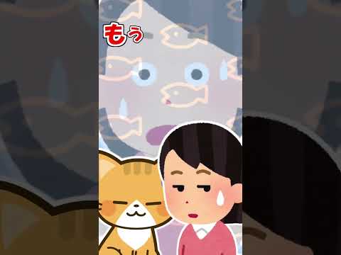 【2ch】夜中の姉の秘密！【ほっこり】 #Shorts