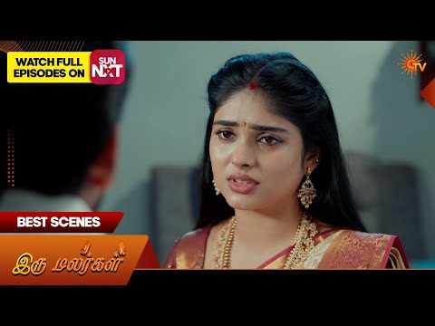 Iru Malargal - Best Scenes |23 Oct 2026 | Tamil Serial | Sun TV