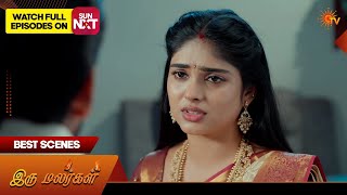 Iru Malargal - Best Scenes |23 Oct 2026 | Tamil Serial | Sun TV