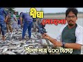 Digha Mohona Digha Mohona Fish Market Digha Wholesale Fish Market а а а а Ёа ѕа а а а Іа їа а а ѕа а Ќа 500 а џа ѕа а ѕ Digha Mohona Digha Mohona Fish Market Digha Wholesale Fish Market а а а а Ёа ѕа а а а Іа їа а а ѕа а Ќа 500 а џа ѕа а ѕ
