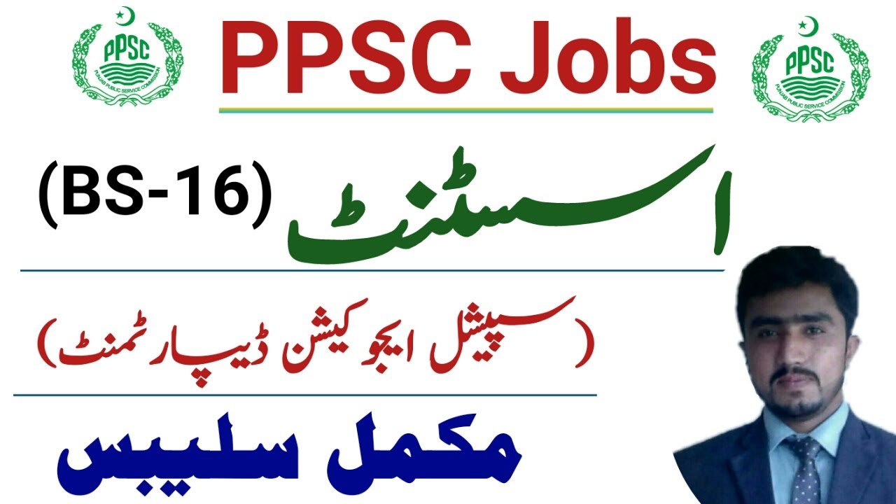 ppsc-assistant-bs-16-in-special-education-department-syllabus-and-past